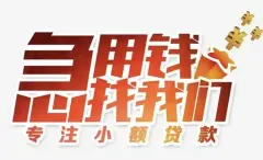 典当押车(典当押车需要哪些手续)-添财网