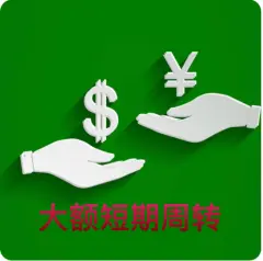 典当押车(典当押车需要哪些手续)-添财网