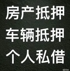 典当押车(典当押车需要哪些手续)-添财网