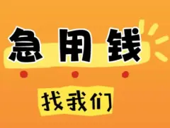 典当押车(典当押车需要哪些手续)-添财网