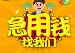 典当押车(典当押车需要哪些手续)-添财网
