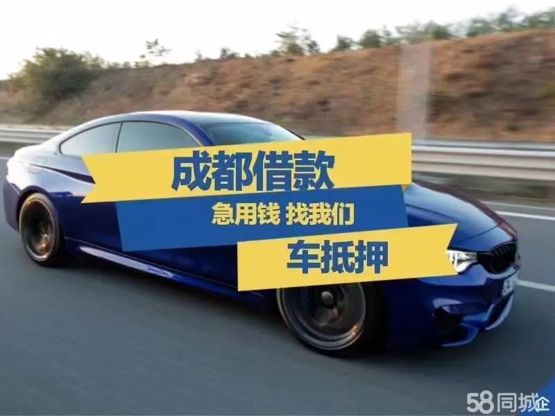 典当押车(典当押车需要哪些手续)-添财网