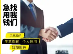 典当押车(典当押车需要哪些手续)-添财网