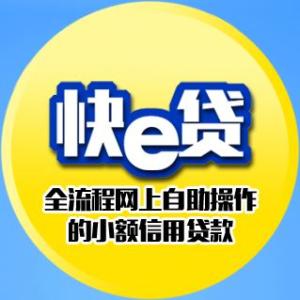 快贷(拍拍贷大额贷怎么贷)-添财网