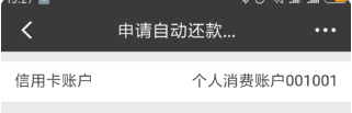 快贷(拍拍贷大额贷怎么贷)-添财网