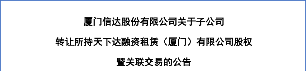 上海押车贷款公司有哪些(押上海贷款车公司有风险吗)-添财网