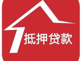 车辆抵押贷款哪里可以办理(抵押贷款车辆办理可以过户吗)-添财网