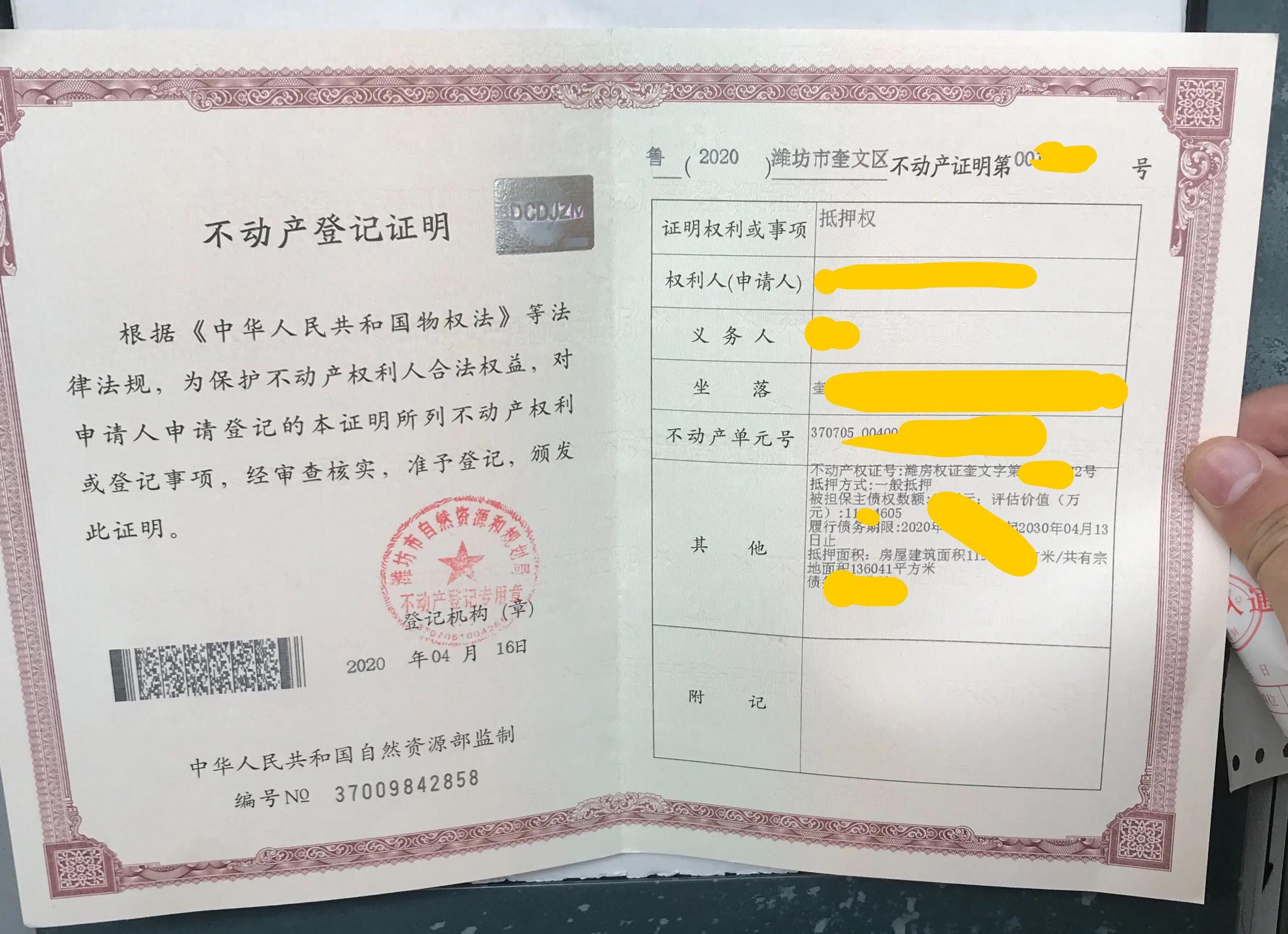 车辆抵押贷款哪里可以办理(抵押贷款车辆办理可以过户吗)-添财网