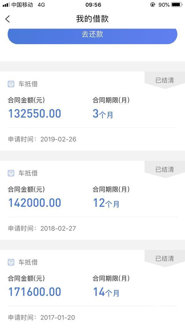上海车抵贷公司(上海做车抵贷有哪些公司)-添财网