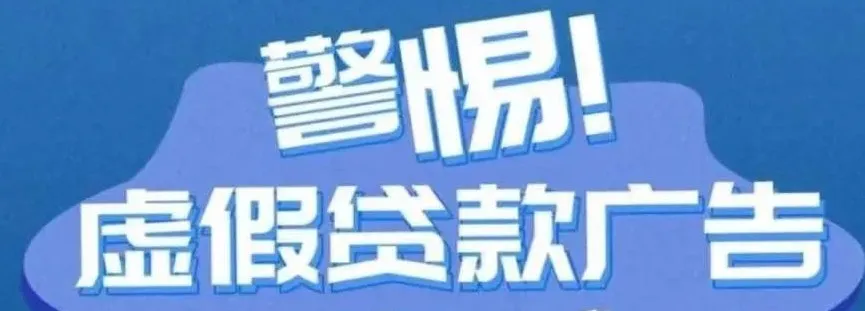 贷款软件(贷款软件哪个容易通过)-添财网