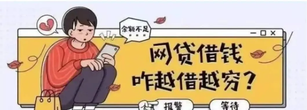 贷款软件(贷款软件哪个容易通过)-添财网