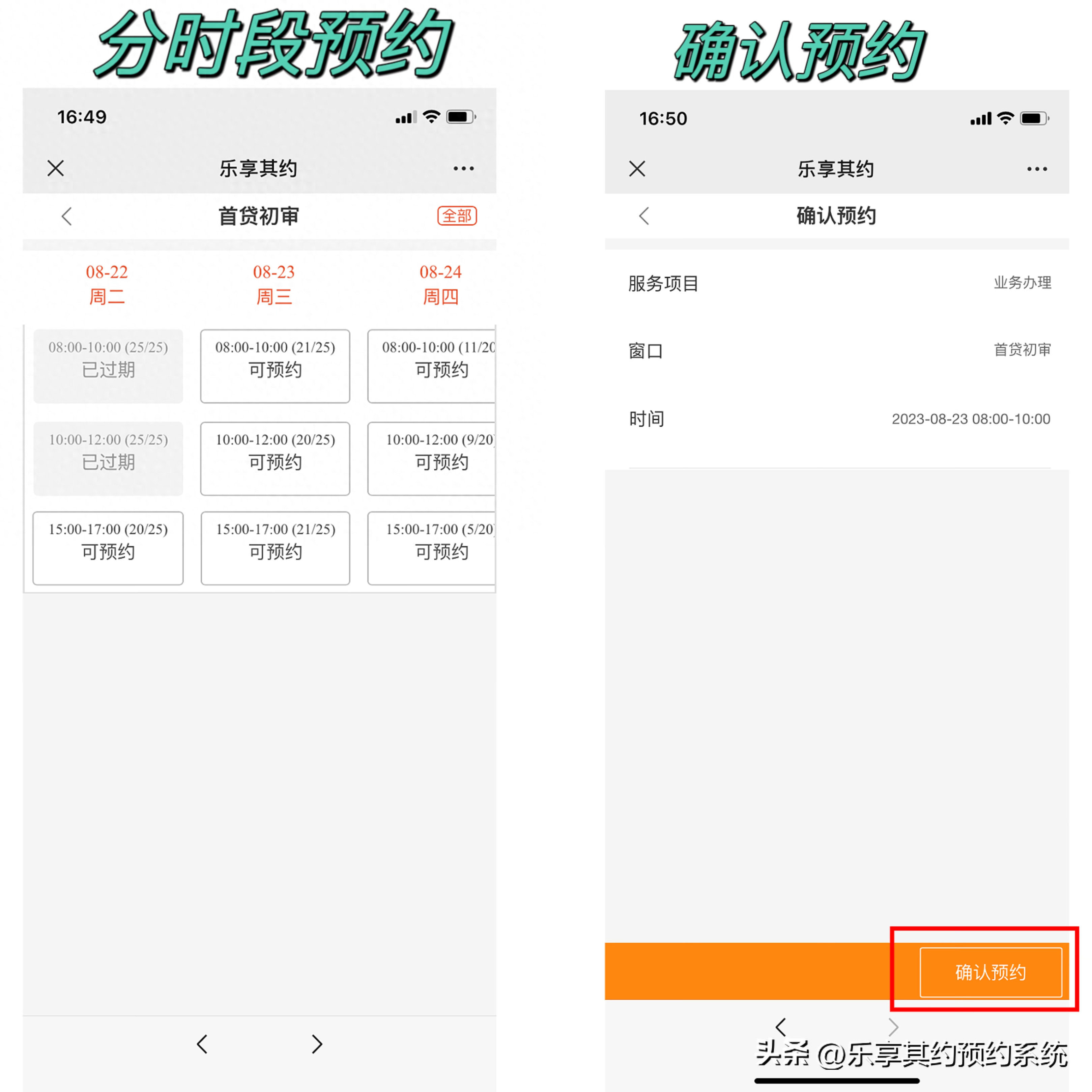 贷款线下办理(线下办贷款业务员的套路)-添财网