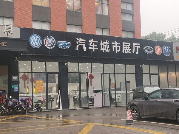 嘉定做贷款
