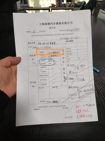 嘉定做贷款