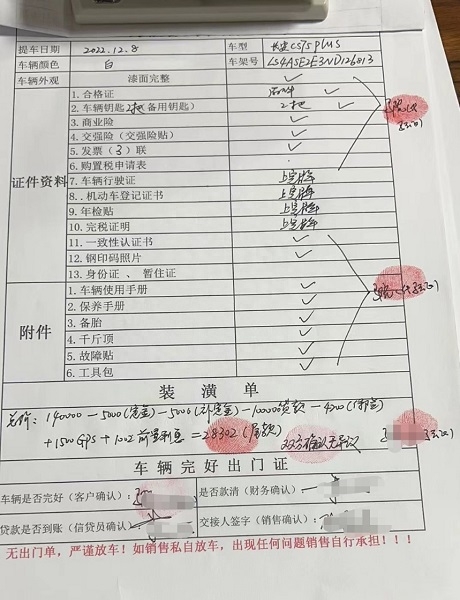 嘉定做贷款