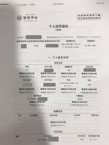 江苏滨海有押车大绿本贷款(盐城押车贷款)-添财网