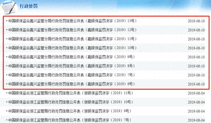 嘉定汽车抵押贷款(抵押贷款嘉定汽车能贷吗)-添财网