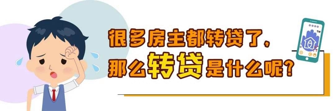 武汉抵押车现金贷款(武汉车辆抵押贷款不押车)-添财网