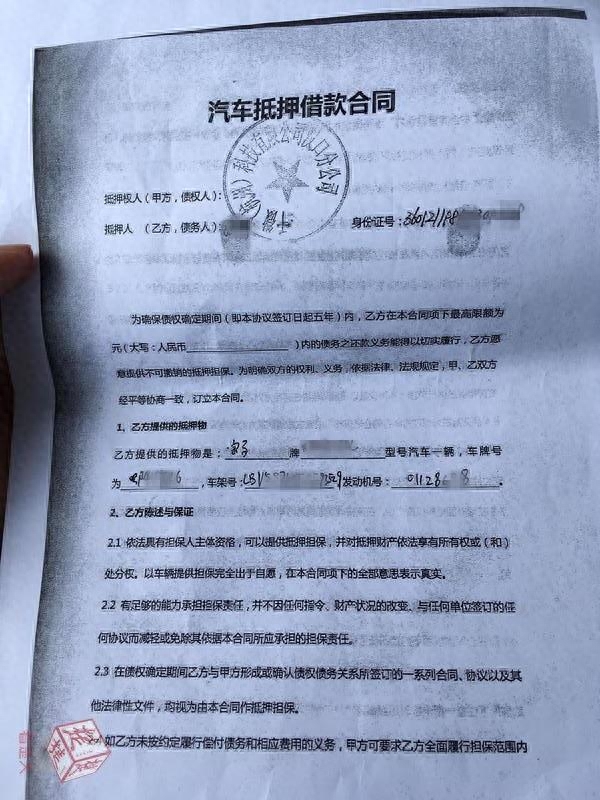 武汉抵押车现金贷款(武汉车辆抵押贷款不押车)-添财网