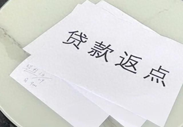 六盘水寻找贷款抵押车方式(抵押车通过什么途径找车)-添财网