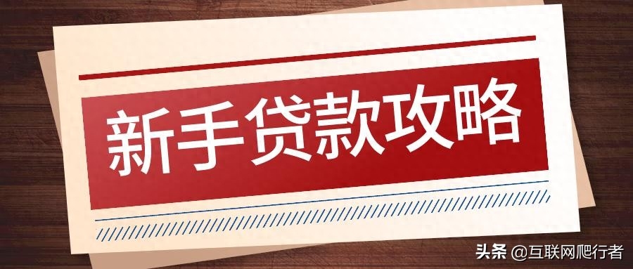 苏州抵押车贷款贷(苏州信贷车辆抵押)-添财网