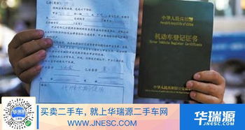 几年内的车子可以抵押贷款(贷款买车可以不抵押吗)-添财网