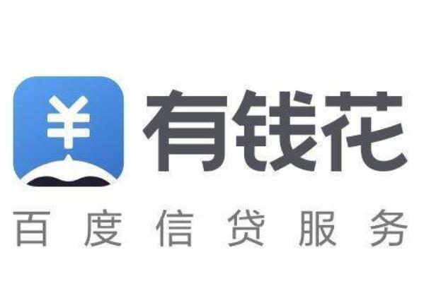 哪个平台一定能贷款(能贷款的正规平台)-添财网