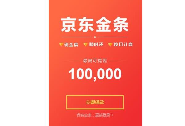 哪个平台一定能贷款(能贷款的正规平台)-添财网