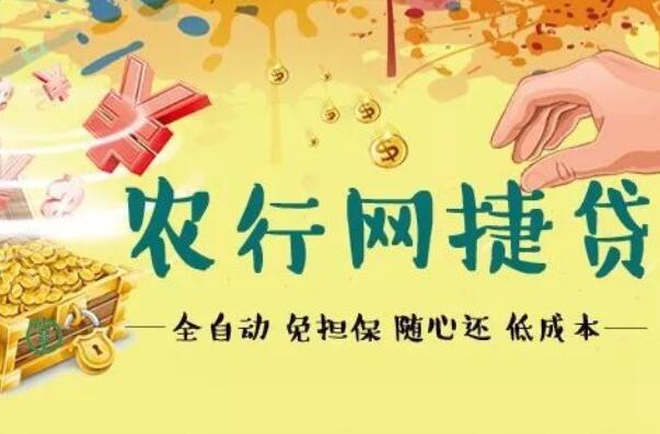 哪个平台一定能贷款(能贷款的正规平台)-添财网