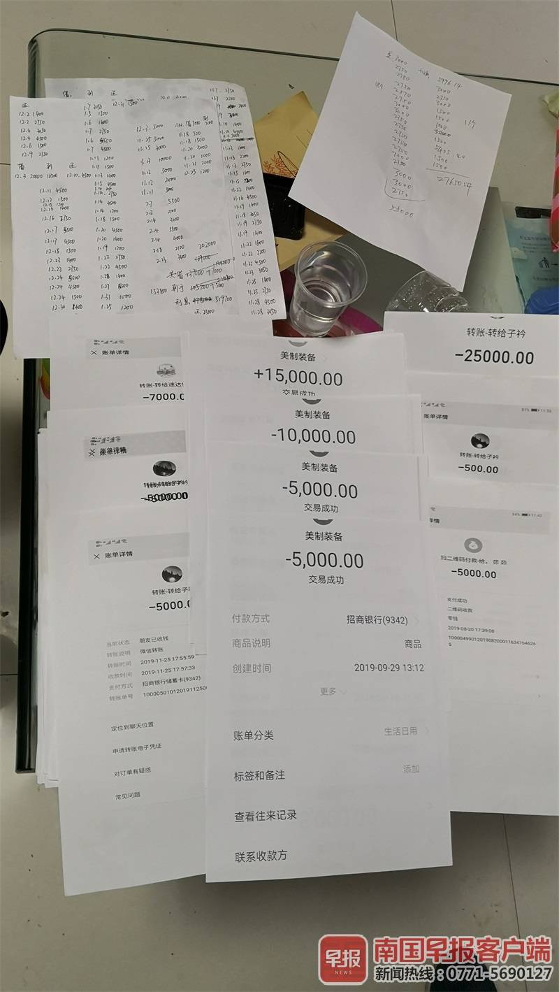 借钱一万马上到账的(淘宝账号里的钱怎么转到卡上)-添财网
