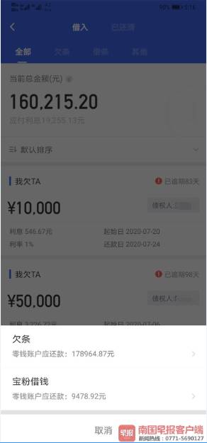 借钱一万马上到账的(淘宝账号里的钱怎么转到卡上)-添财网