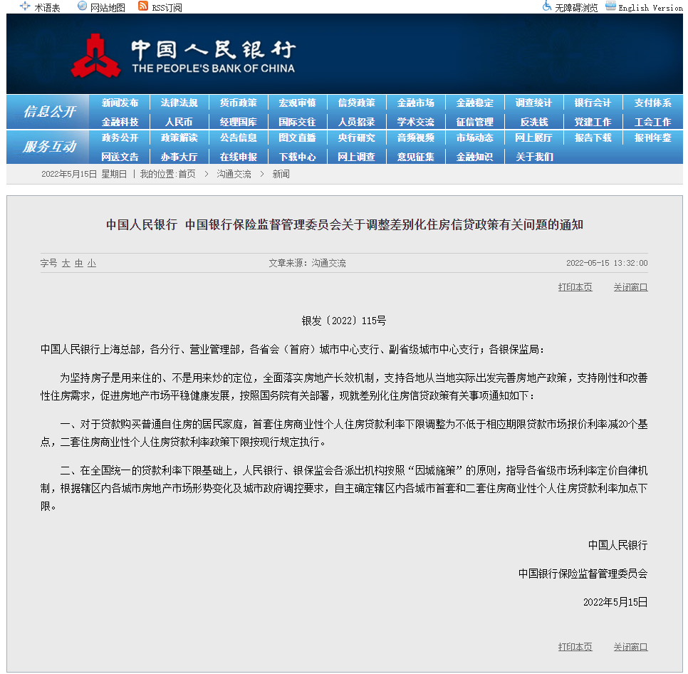 闵行汽车贷款(汽车贷款上海)-添财网