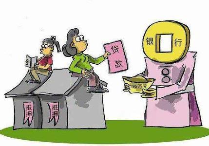 抵押车贷款流程要多久(贷款车上牌流程抵押)-添财网