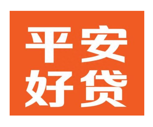 平安抵押车贷款可靠(汽车抵押贷款平安)-添财网