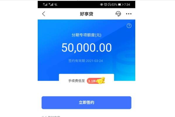 哪个平台一定能贷款(学生能贷款的平台)-添财网