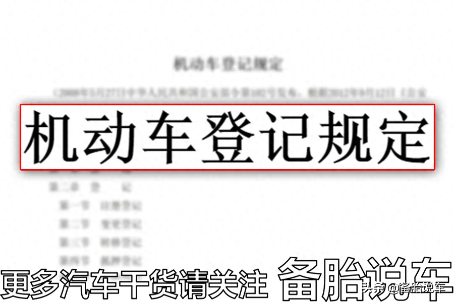 没有绿本可以车抵(车辆没绿本能抵押贷款吗)-添财网