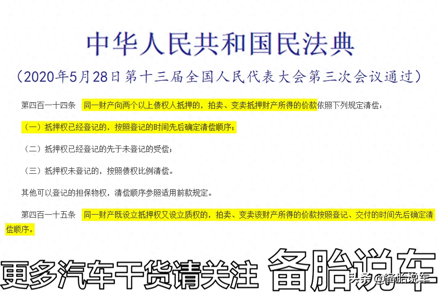 没有绿本可以车抵(车辆没绿本能抵押贷款吗)-添财网