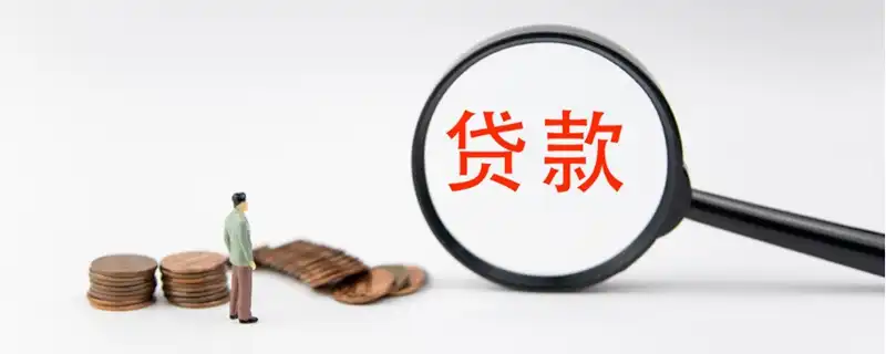 平安车抵押贷款利率是多少%(平安的抵押车贷款利息)-添财网