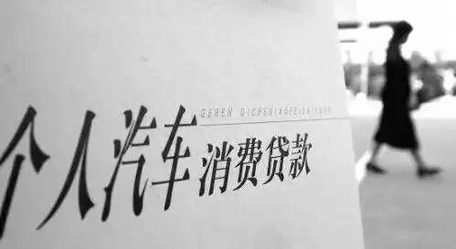 高清抵押车贷款图片大全(车网上抵押怎么贷款)-添财网