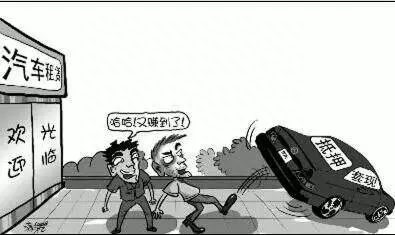 高清抵押车贷款图片大全(车网上抵押怎么贷款)-添财网