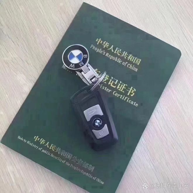 常州汽车抵押贷款不押车成本解析