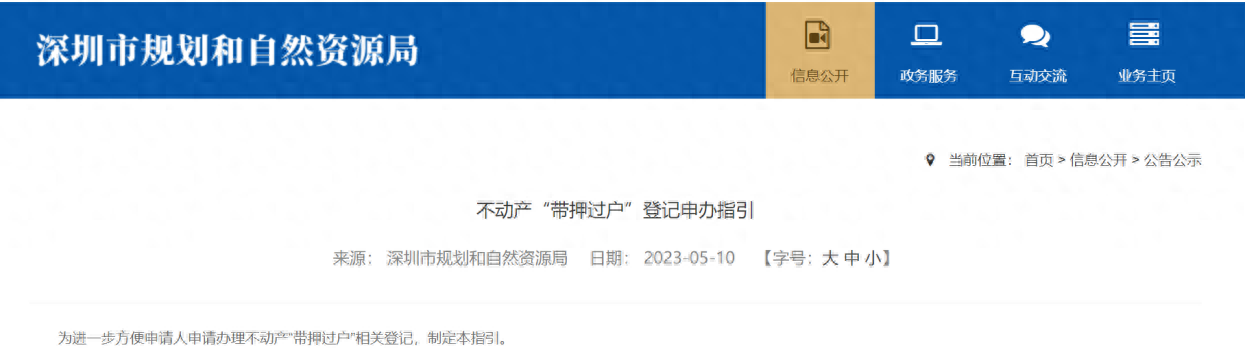 临1江苏汽车抵押贷款押本不押车(江苏抵押车购买平台)-添财网