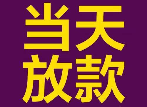做汽车抵押不押车贷款(抵押车贷款需要什么手续)-添财网