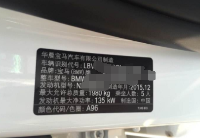 高清抵押车贷款图片大全(车摸图片大全高清图片)-添财网