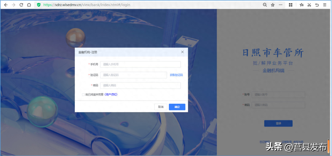 汽车抵押押车贷款公司电话(正规汽车抵押贷款公司)-添财网