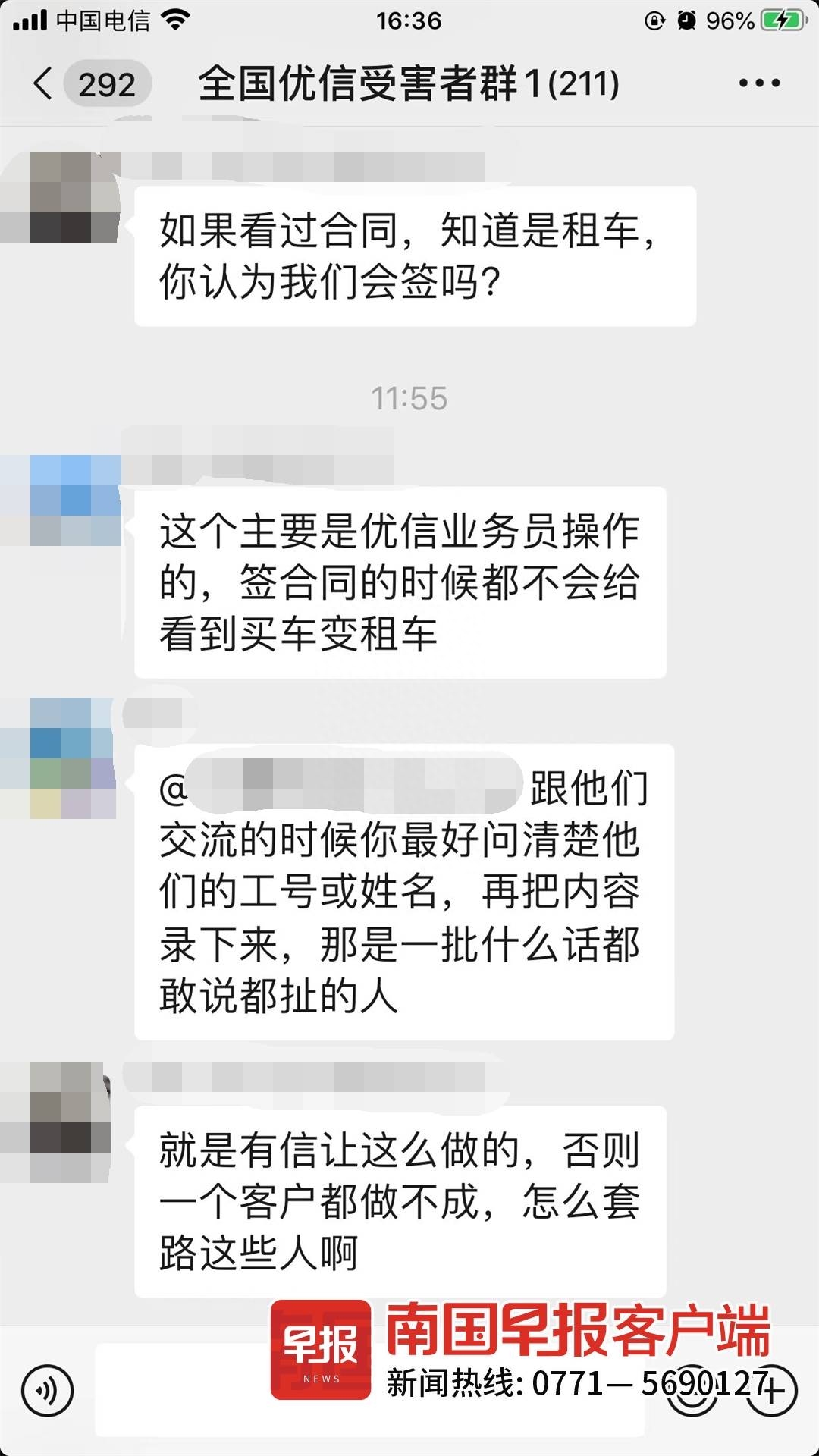 苏州车子抵押借款(临江苏汽车抵押贷款押本不押车)-添财网