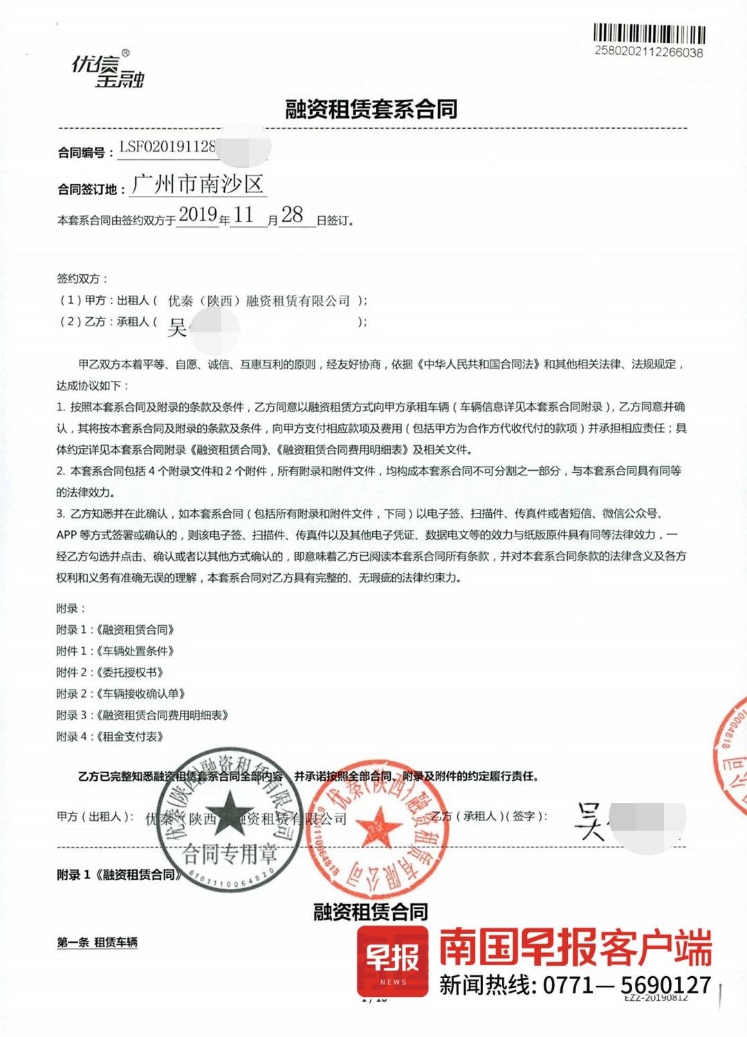 苏州车子抵押借款(临江苏汽车抵押贷款押本不押车)-添财网