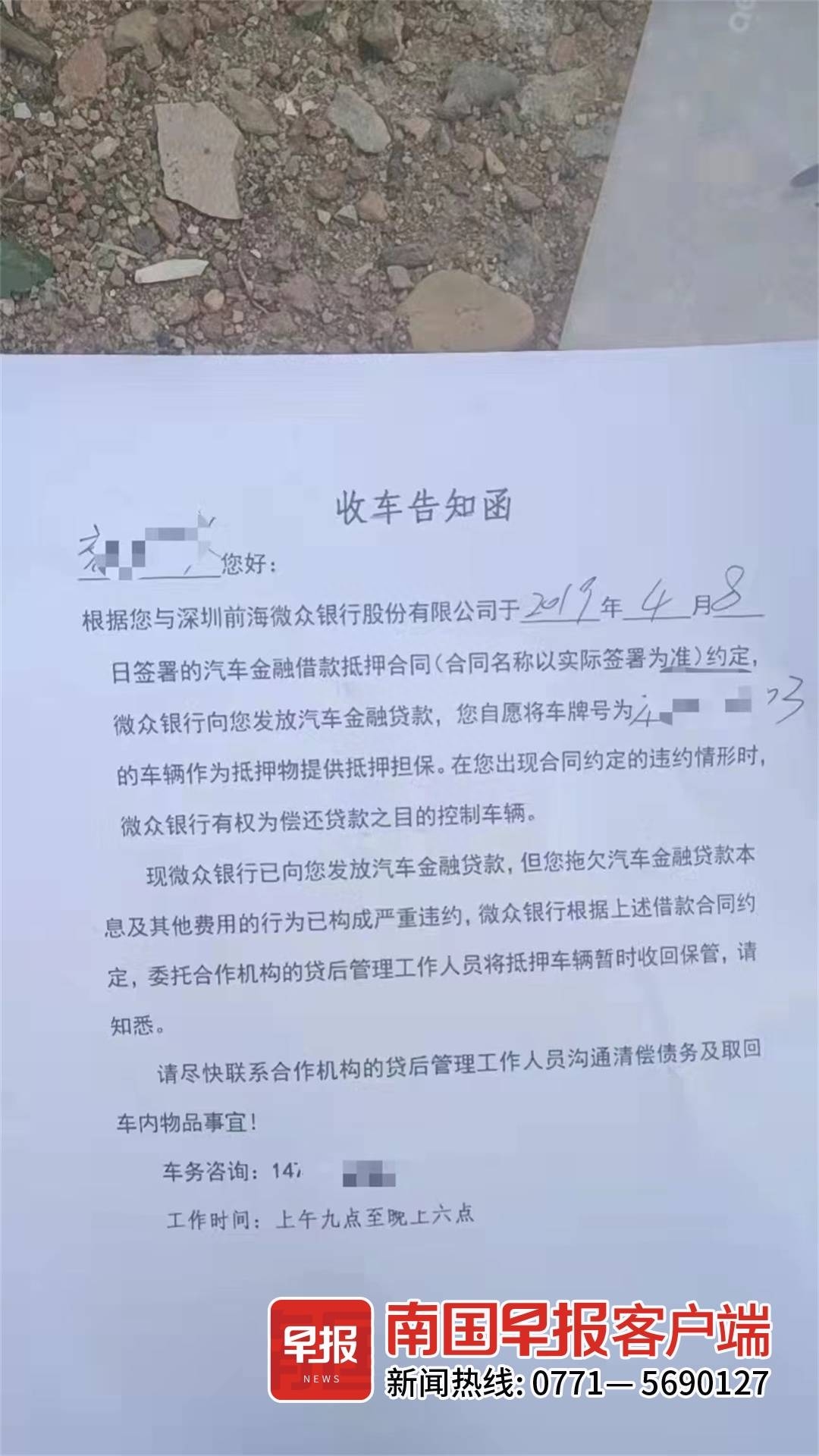 苏州车子抵押借款(临江苏汽车抵押贷款押本不押车)-添财网