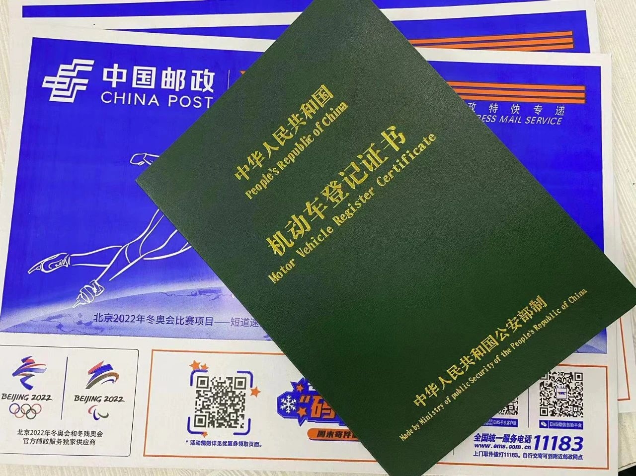 汽车抵押押车贷款公司电话(汽车抵押借贷咨询)-添财网