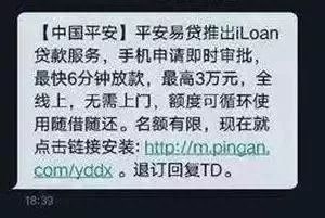 抵押车贷了28000块钱的贷款